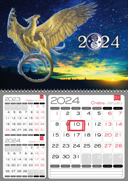 Квартальные календари на одну пружину 3 в 1 с тиграми оптом и в розницу 2024